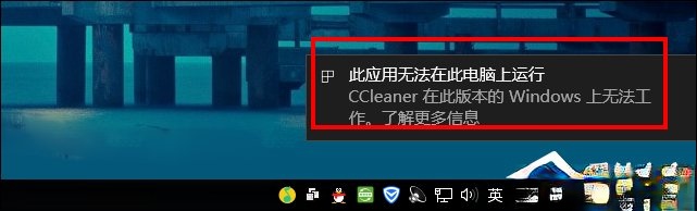 CCleaner注册码我来教你 CCleaner下载、安装、激活方法介绍(5)