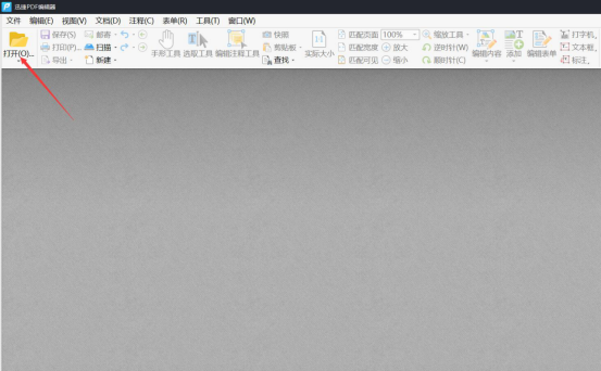 如何删除 PDF 文档中的指定页面。