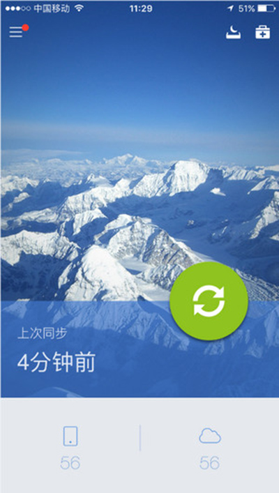 QQ 同步助手如何批量导入手机号码。