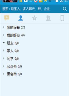 uu加速器我来教你给好友的方法截图