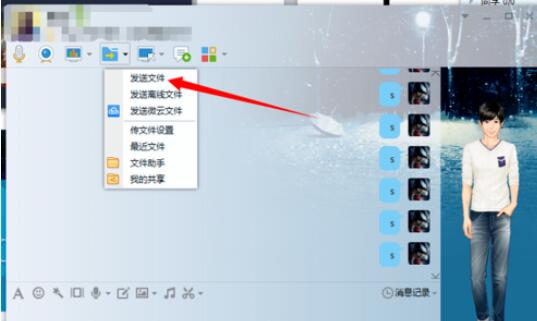 uu加速器我来教你给好友的方法截图