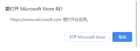 Win10电影和电视安装HEVC扩展免费支持HEVC格式视频教程(2)