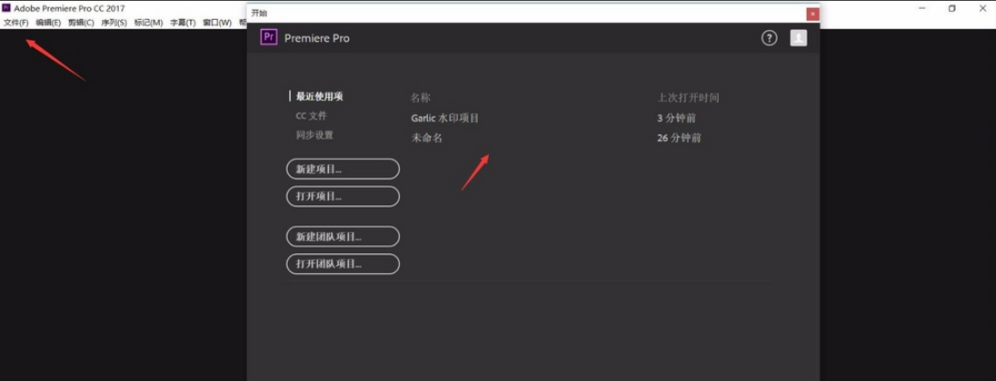 我来教你用 Premiere 在视频中插入音乐，简单有效。