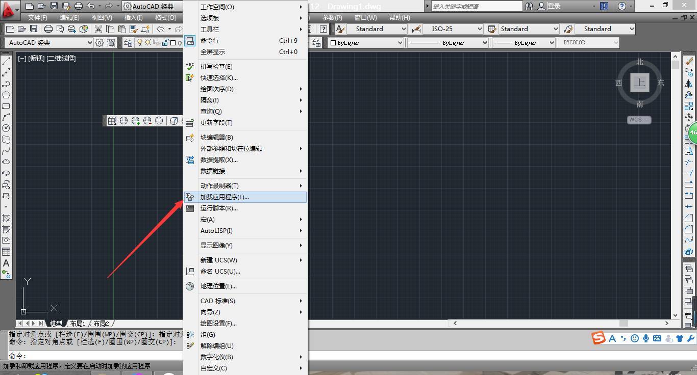 Batchplot 常见问题整理，确保打印图纸不出错。