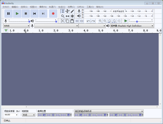 Audacity 怎么消除人声。