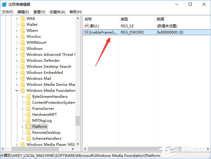 Win10相机打不开&ldquo;0xa00f4244&rdquo;错误怎么办(4)