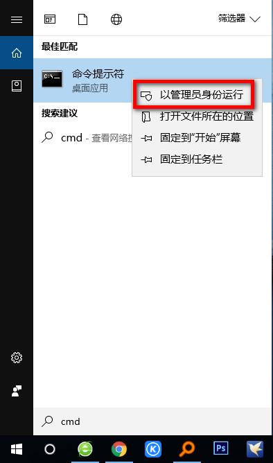 技巧|查看Office软件是否永久激活以及过期时间