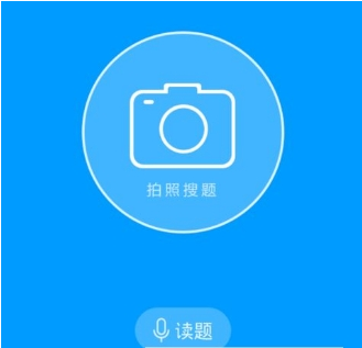 不会的题太多，作业帮扫一扫出答案。