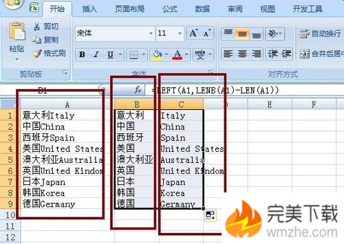 Excel 表格中快速分离中英文的图文详解。