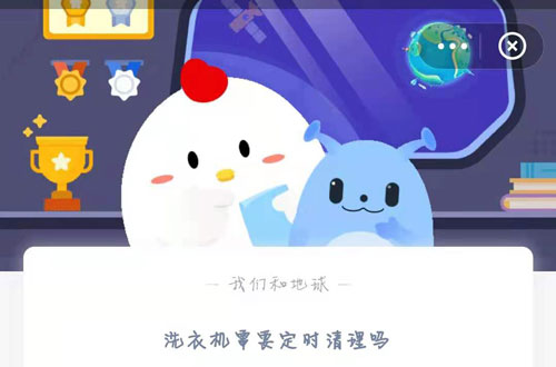 洗衣机需要定时清理吗。