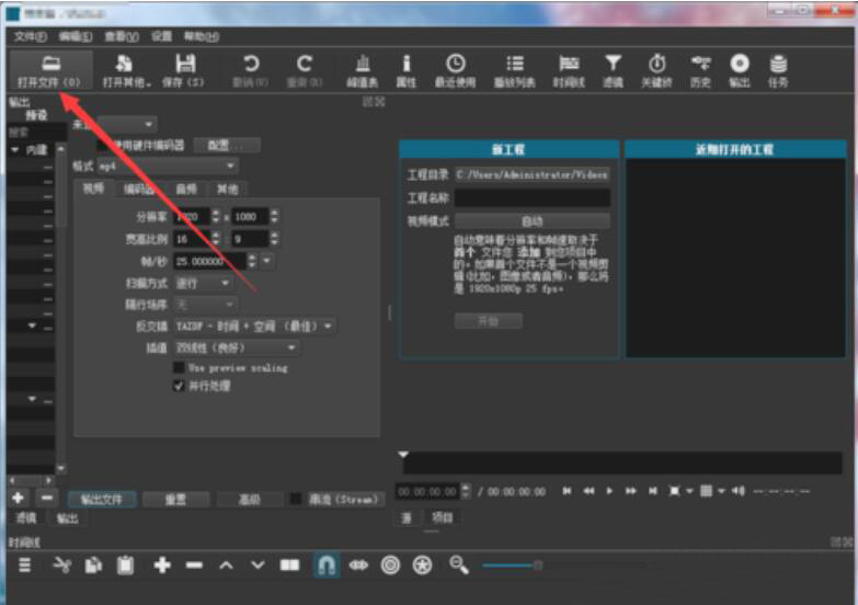 shotcut 视频处理之自由剪辑，又快又方便。