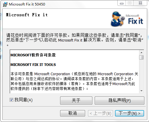 office 2010 无法卸载怎么办。