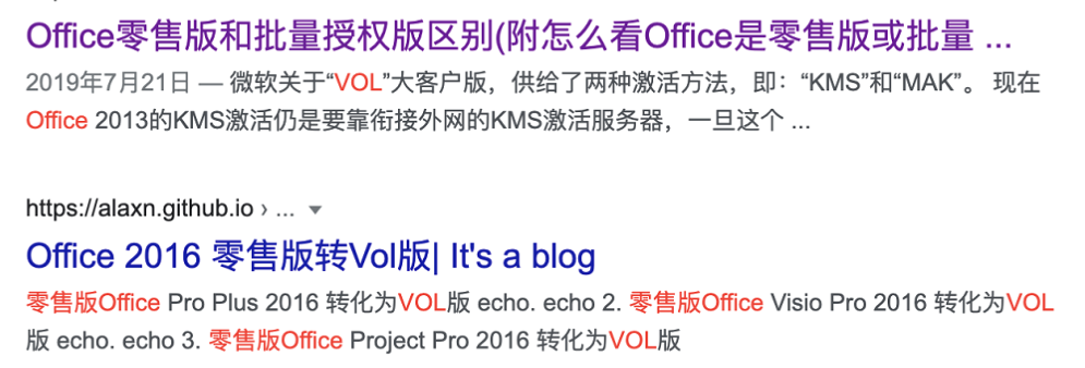 微软大范围封杀盗版 Office，白嫖时代已结束。