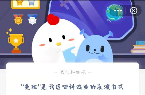 蚂蚁庄园6月5日答案最新。