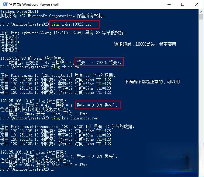kms可用激活服务器地址|kms可用激活服务器我来教你(2)