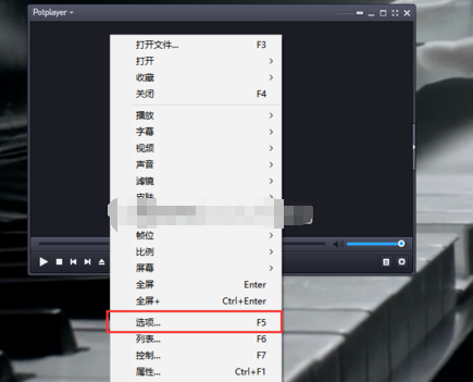 PotPlayer 播放器入门设置，和一般的播放器不一样。