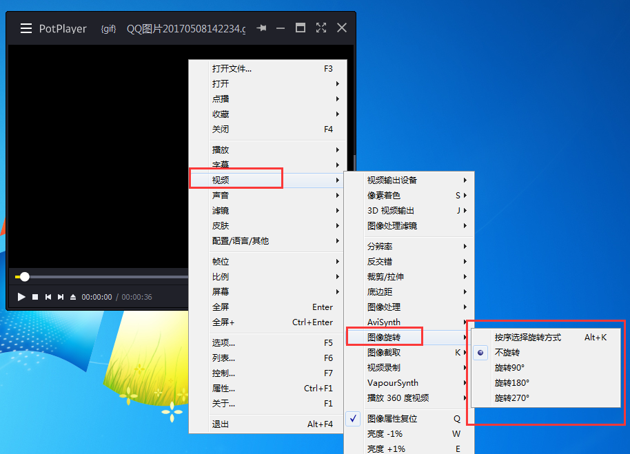 potplayer如何旋转视频,potplayer旋转视频的方法