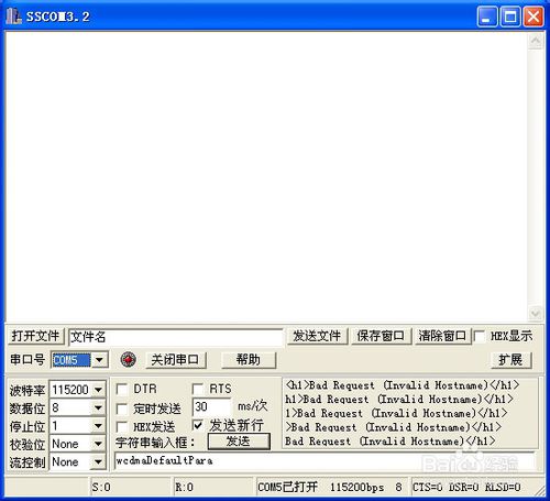 SSCOM 串口调整工具基本使用教程，新手必看。