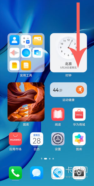 鸿蒙系统控制中心怎么打开。