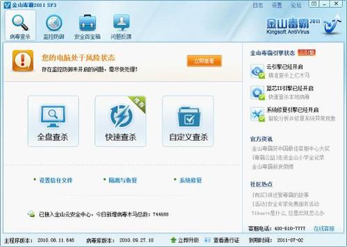 explorer.exe应用程序错误的操作方法截图