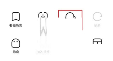 夸克浏览器如何下载网盘文件