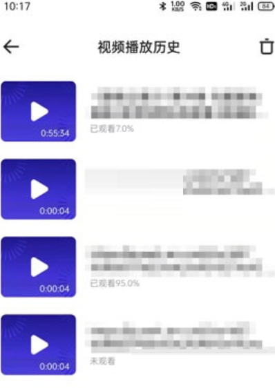 夸克浏览器如何查看视频播放历史