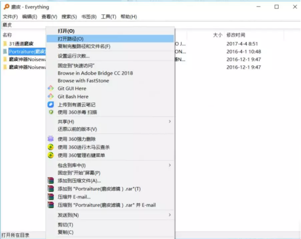 Everything 如何搜索文件内容。