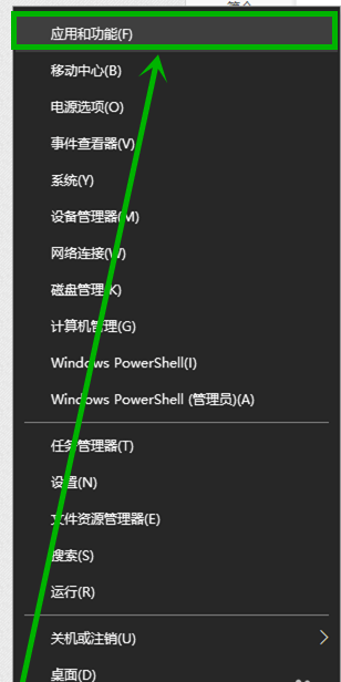两招破解 Win10 edge 浏览器主页被修改现象，无需第三方软件。