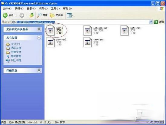 谷歌地球打不开怎么办?如何解决?(4)