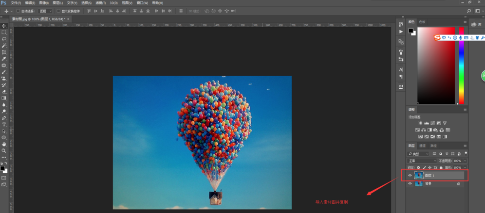 将彩色图片转为黑白效果，PS 提供了 9 种方法。