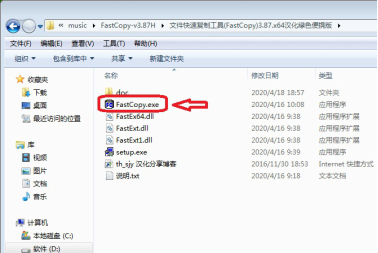 FastCopy 设置技巧今天分享，提高文件拷贝速度。