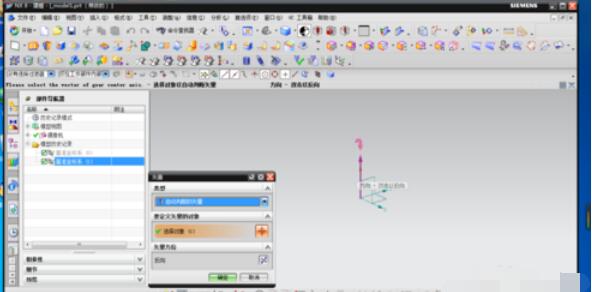 UG8.0中制作齿轮模型的详细步骤截图
