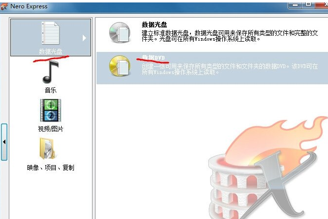 简单几步，即可用 Nero 刻录 DVD 光盘。