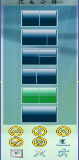 如何实现电脑屏幕分屏操作。