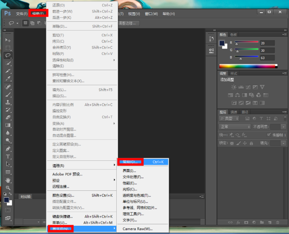 绘制对称图形很简单，PS 可帮忙。