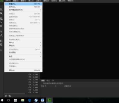 Dreamweavercs6编写PHP代码的操作步骤截图