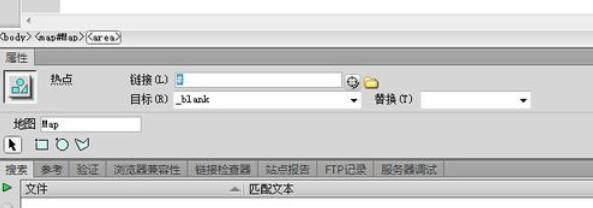 Dreamweavercs6热点链接添加方法截图