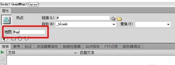 Dreamweavercs6热点链接添加方法截图