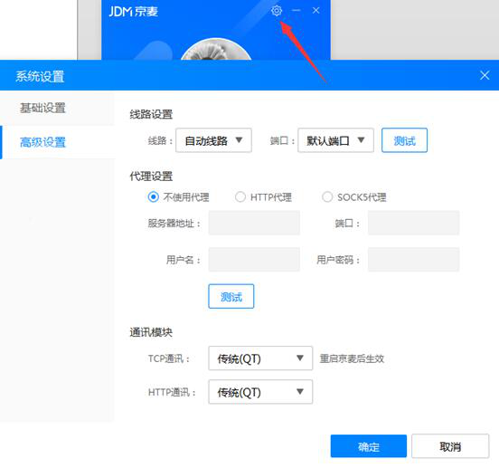 今天说说京麦工作台登录失败的解决方法，帮你解决困扰。