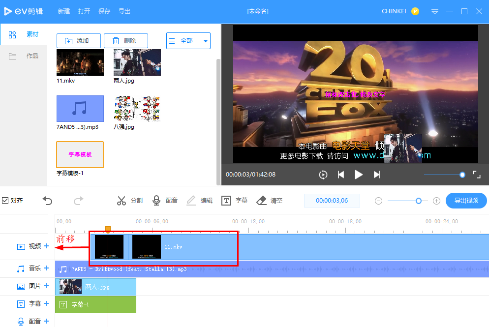 整理了今天说说 EV 剪辑的常见问题，附带解决方法。