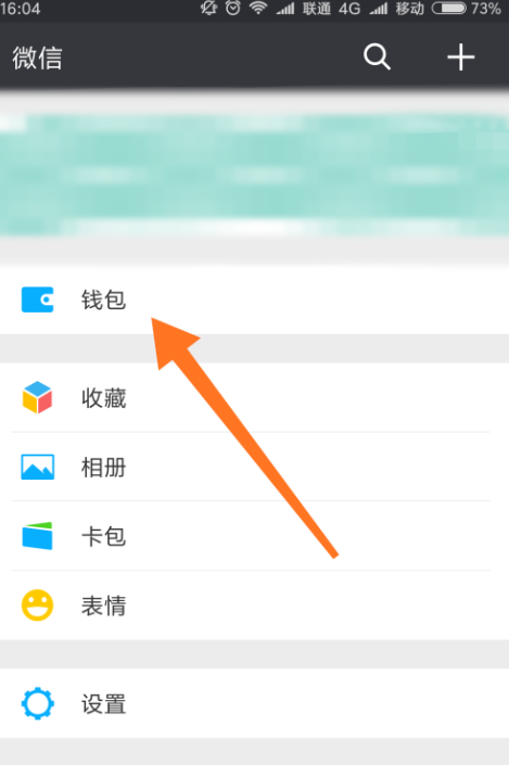 美团外卖上线智能点餐模式，请了解！。
