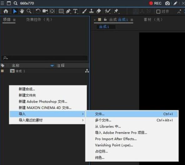 AE CC 2019中太阳光晕效果设计方法截图
