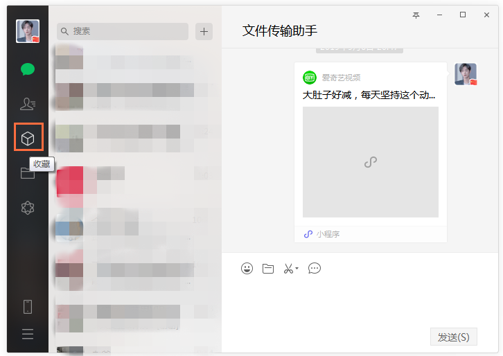 PC 微信笔记功能使用体验，简单又实用。