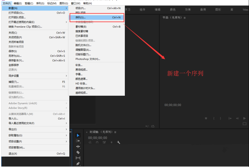 Premiere 视频处理之去除背景颜色，方法不复杂。