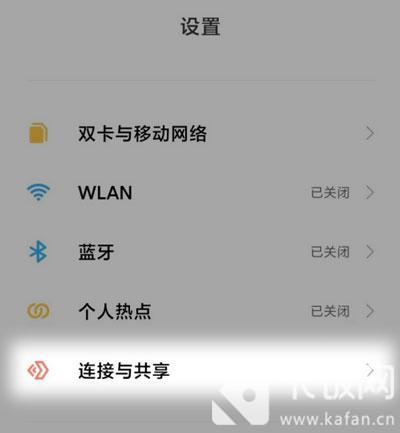 小米 11 门卡怎么添加。