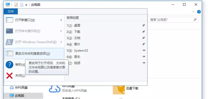 用户无权限打开 Word 文档。