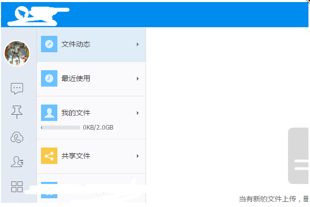钉钉上提交申请加班的图文步骤。