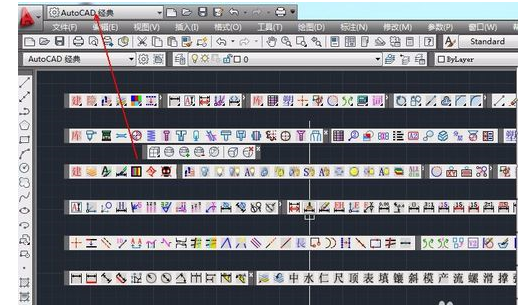 CAD2011切换为经典绘图空间的操作教程截图