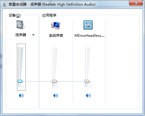 qq 影音突然没声音了怎么回事。