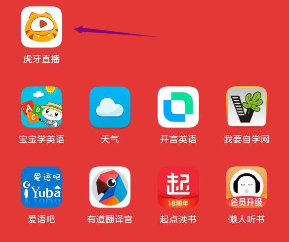 虎牙直播如何开启小窗播放模式。